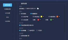 用什么软件制作爆料视频,热门软件大比拼
